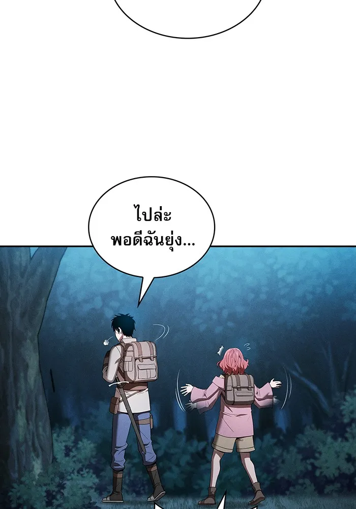Academy’s Genius Swordmaster – นักดาบอัจฉริยะจากอะคาเดมี Chap 5 - Next Chap 6
