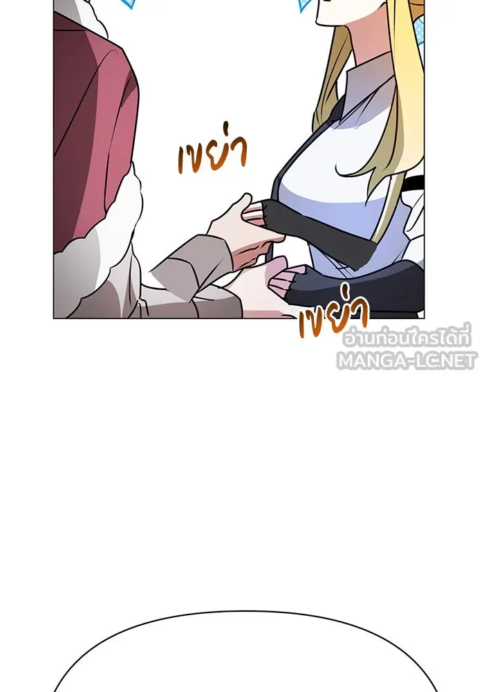 The Academy Is Doomed Chap 82 - Next Chap 83