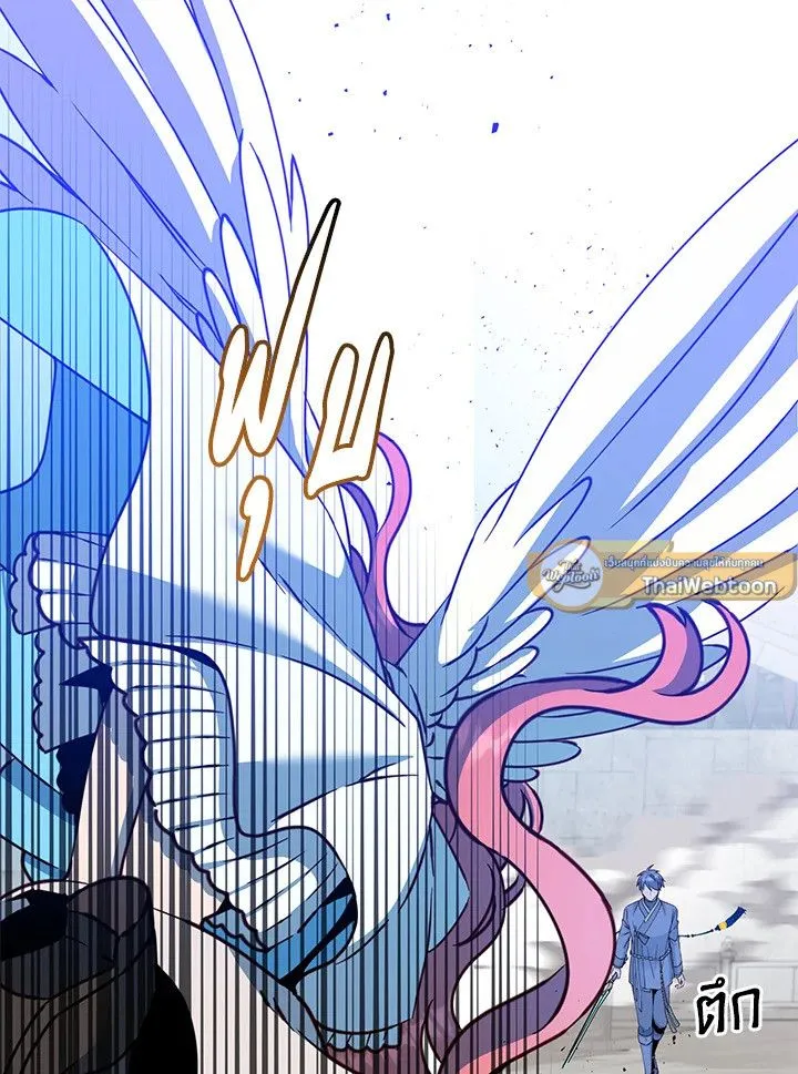 The Max Level Hero has Returned! Chap 201 - Next Chap 202