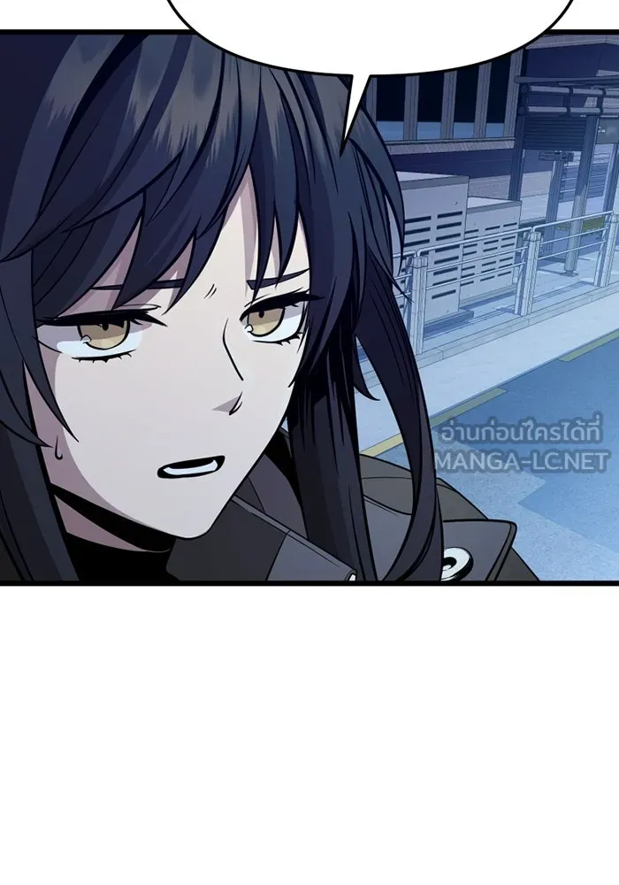 I Obtained a Mythic Item – พลิกชะตาคว้าไอเทมระดับเทพ Chap 111 - Next Chap 112