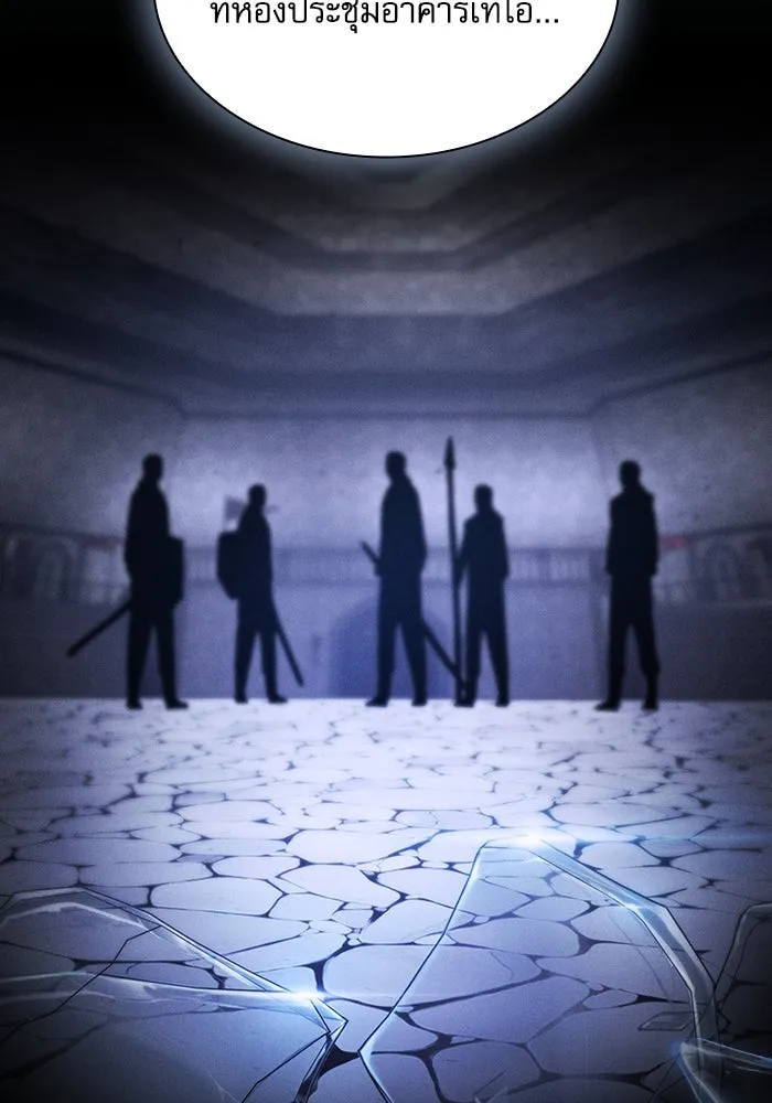 Academy’s Genius Swordmaster – นักดาบอัจฉริยะจากอะคาเดมี Chap 94 - Next Chap 95