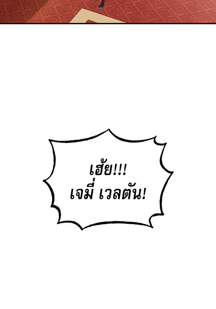 The Dark Magician Transmigrates After 66666 Years – จอมเวทเกิดใหม่ในรอบ 66666 ปี Chap 14 - Next Chap 15