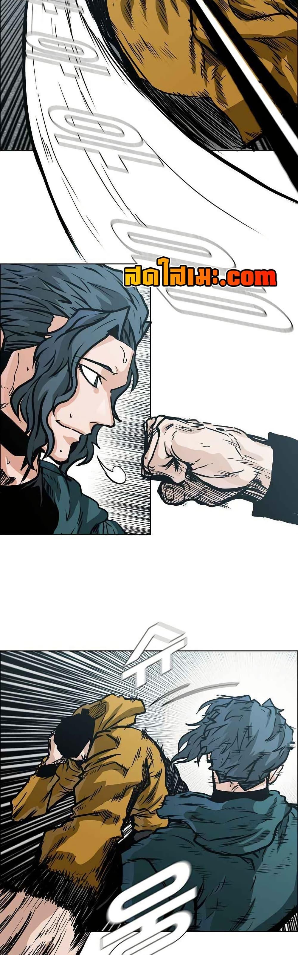 Boss in School Chap 128 - Next Chap 129