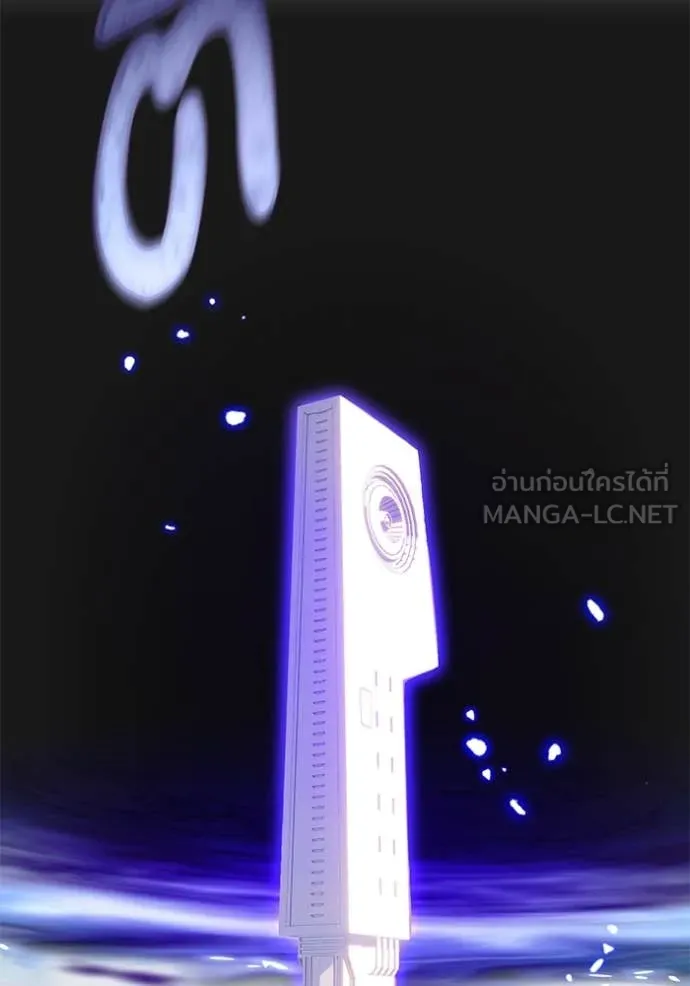 Return to Player Chap 214 - Next Chap 215