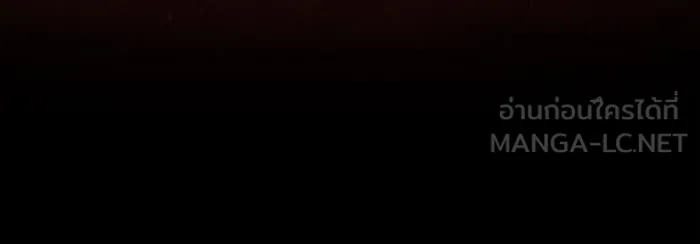 I Obtained a Mythic Item – พลิกชะตาคว้าไอเทมระดับเทพ Chap 109 - Next Chap 110