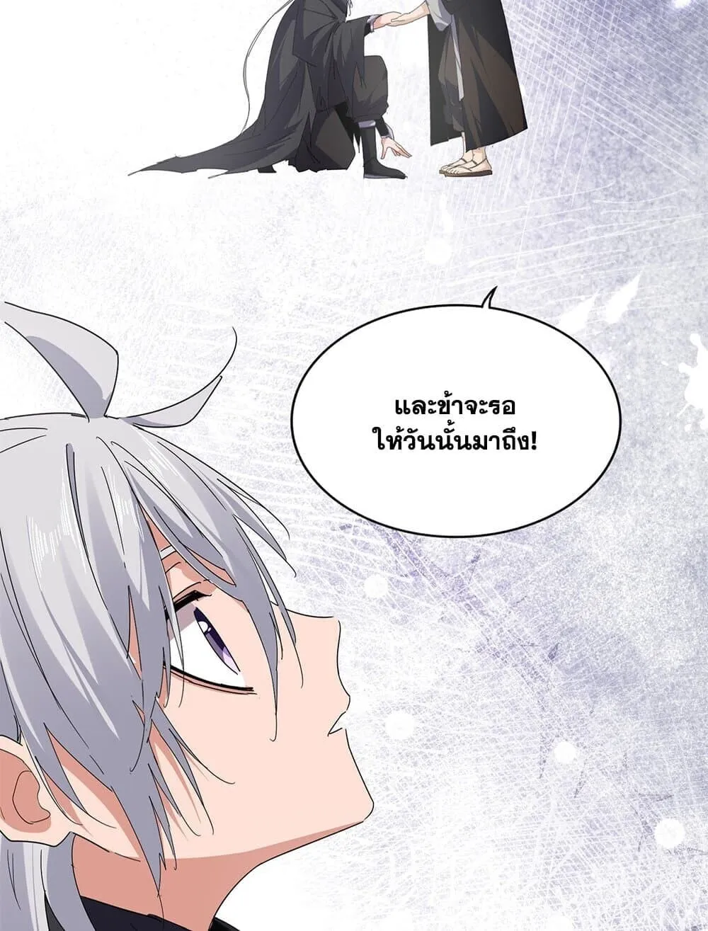 Magic Emperor Chap 784 - Next Chap 785