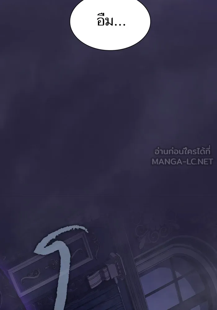 The Tutorial Tower of the Advanced Player – ผู้เล่นขั้นเทพแห่งหอคอยฝึกสอน Chap 205 - Next Chap 206