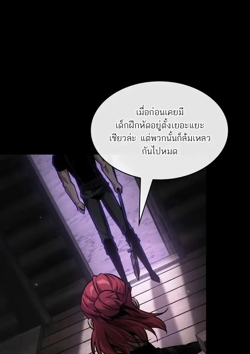 Pick Me Up, Infinite Gacha Chap 182 - Next Chap 183