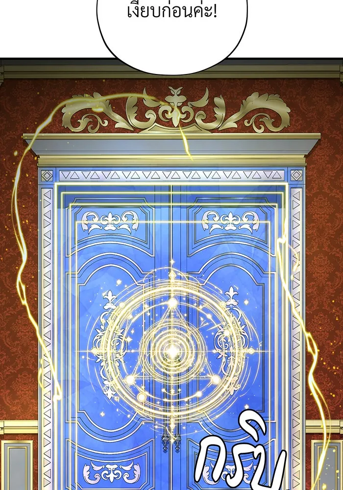 The Dark Magician Transmigrates After 66666 Years – จอมเวทเกิดใหม่ในรอบ 66666 ปี Chap 104 - Next Chap 105