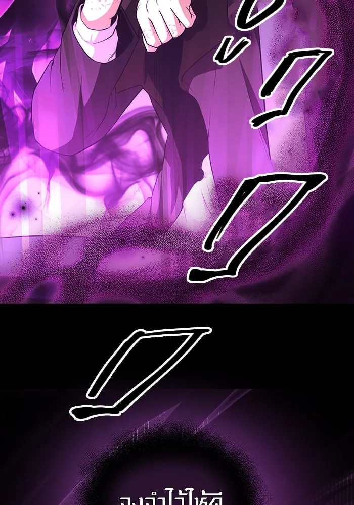 I Obtained a Mythic Item – พลิกชะตาคว้าไอเทมระดับเทพ Chap 9 - Next Chap 10