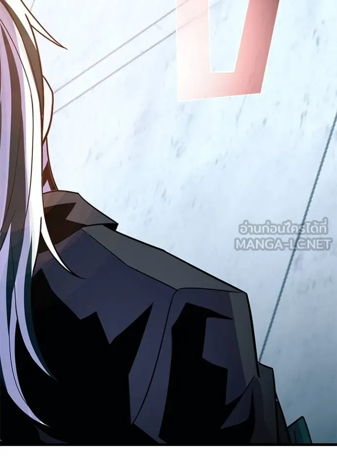 Villain To Kill Chap 182 - Next Chap 183