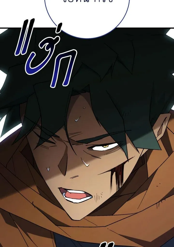 The Hero Returns Chap 95 - Next Chap 96