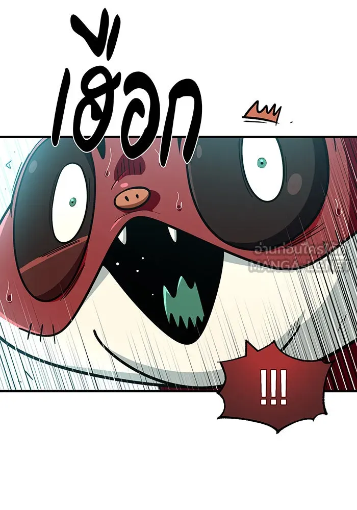 The Dark Magician Transmigrates After 66666 Years – จอมเวทเกิดใหม่ในรอบ 66666 ปี Chap 147 - Next Chap 148