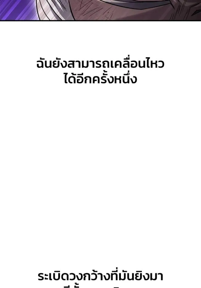 Superhuman Battlefield Chap 135 - Next Chap 136