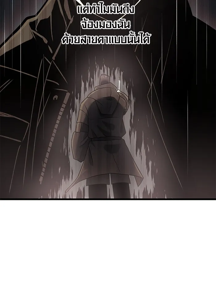 I Obtained a Mythic Item – พลิกชะตาคว้าไอเทมระดับเทพ Chap 25 - Next Chap 26