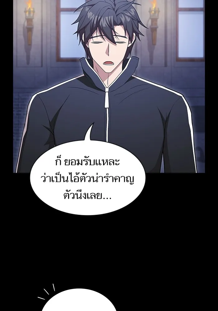 The Tutorial Tower of the Advanced Player – ผู้เล่นขั้นเทพแห่งหอคอยฝึกสอน Chap 163 - Next Chap 164