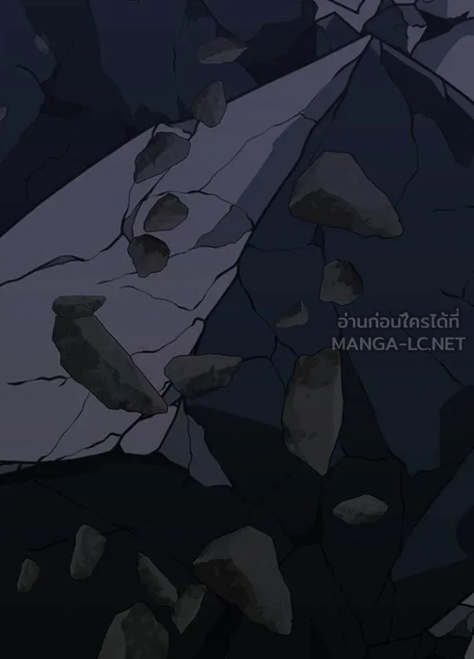 Villain To Kill Chap 212 - Next Chap 213