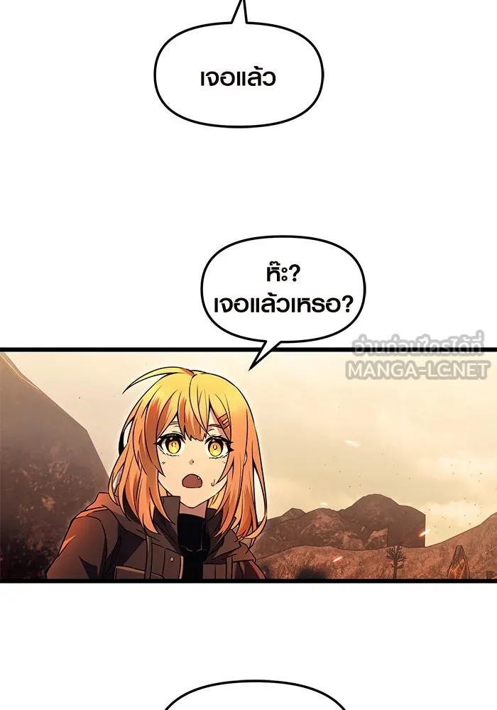 I Obtained a Mythic Item – พลิกชะตาคว้าไอเทมระดับเทพ Chap 70 - Next Chap 71