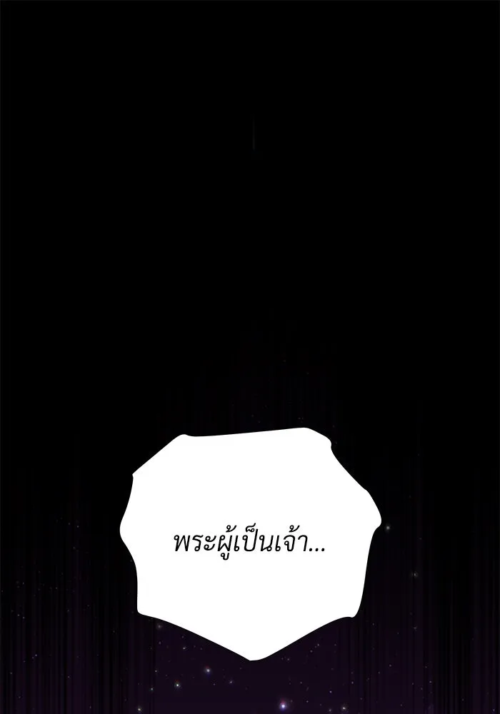 The Dark Magician Transmigrates After 66666 Years – จอมเวทเกิดใหม่ในรอบ 66666 ปี Chap 134 - Next Chap 135