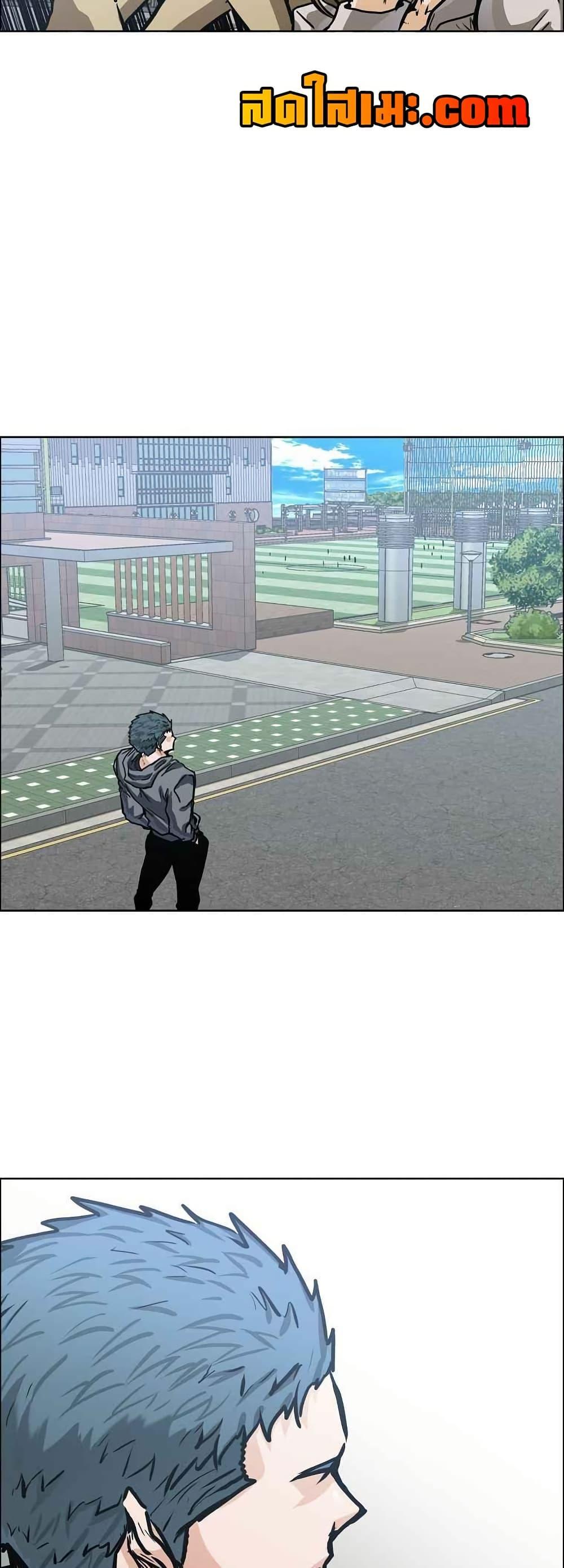 Boss in School Chap 126 - Next Chap 127