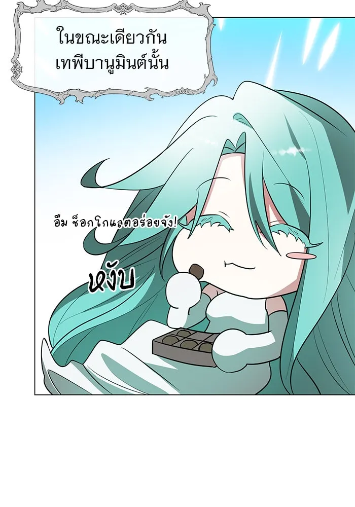 The Academy Is Doomed Chap 78 - Next Chap 79