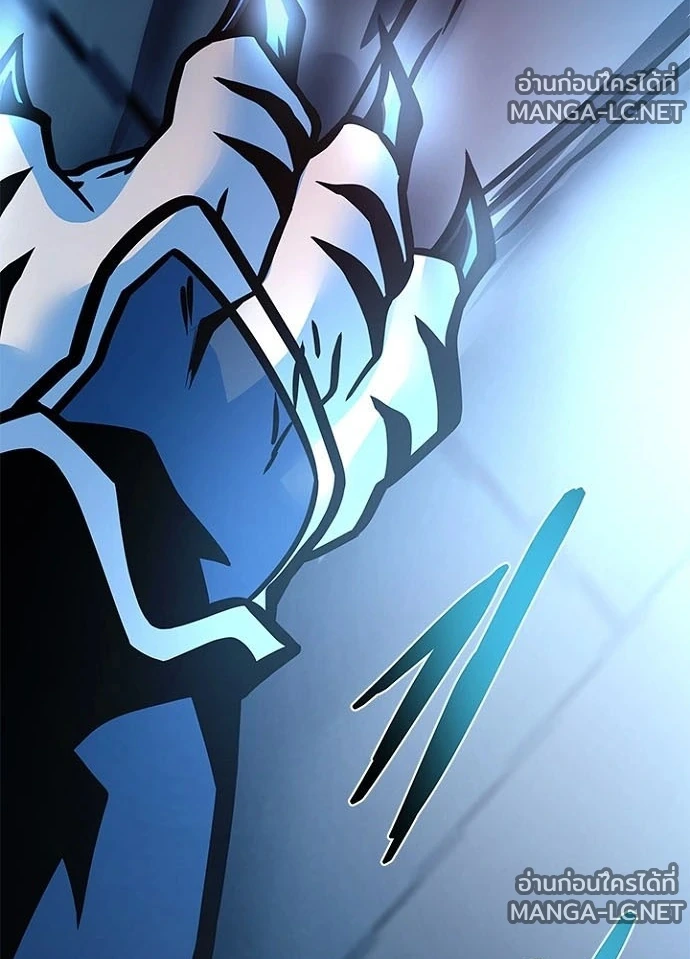 Villain To Kill Chap 239 - Next Chap 240