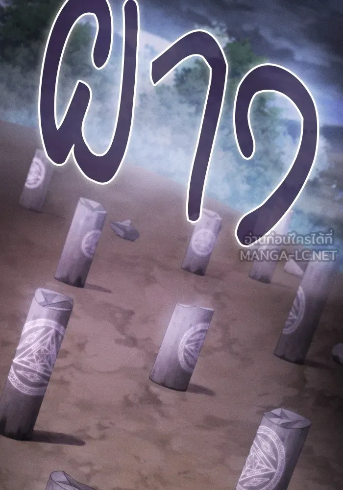 Academy’s Genius Swordmaster – นักดาบอัจฉริยะจากอะคาเดมี Chap 31 - Next Chap 32
