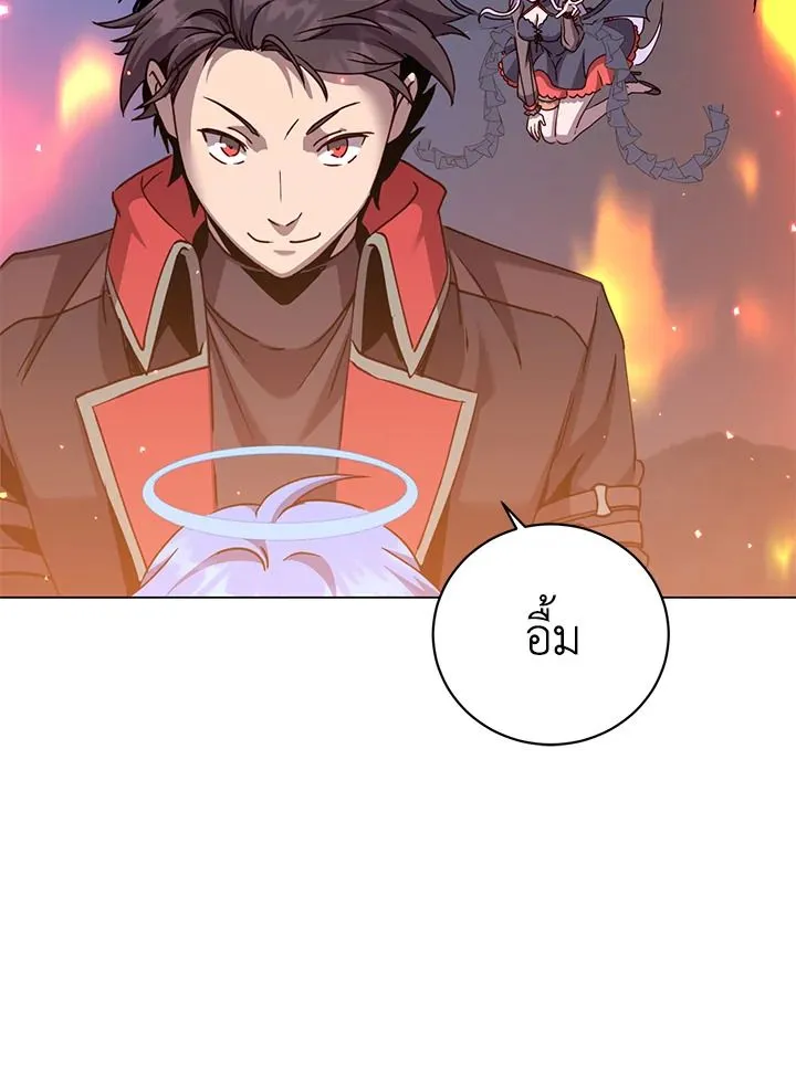 The Max Level Hero has Returned! Chap 182 - Next Chap 183