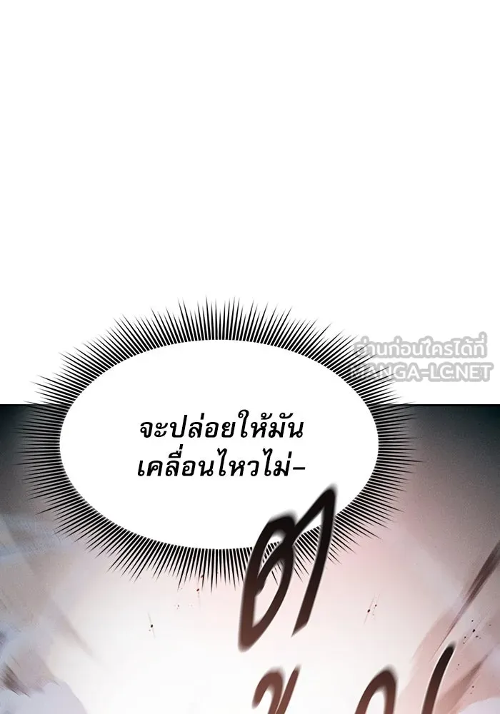 Academy’s Genius Swordmaster – นักดาบอัจฉริยะจากอะคาเดมี Chap 27 - Next Chap 28