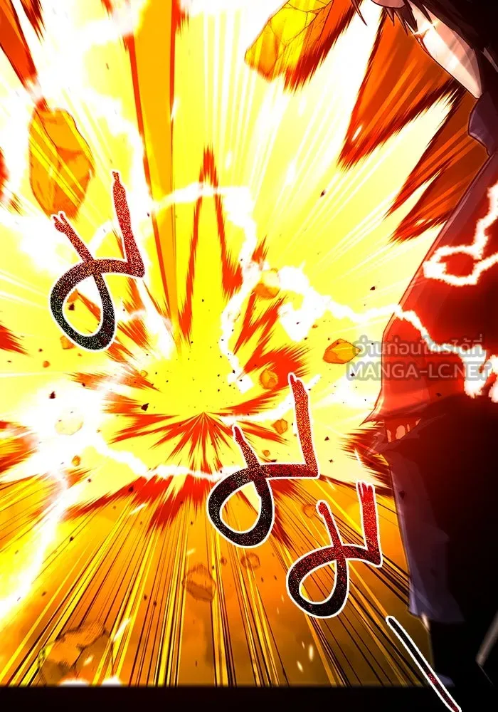 I Obtained a Mythic Item – พลิกชะตาคว้าไอเทมระดับเทพ Chap 3 - Next Chap 4