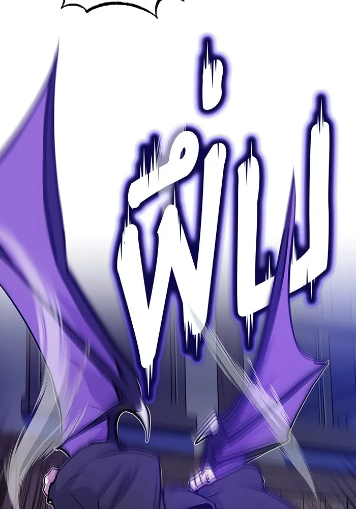 The Dark Magician Transmigrates After 66666 Years – จอมเวทเกิดใหม่ในรอบ 66666 ปี Chap 21 - Next Chap 22