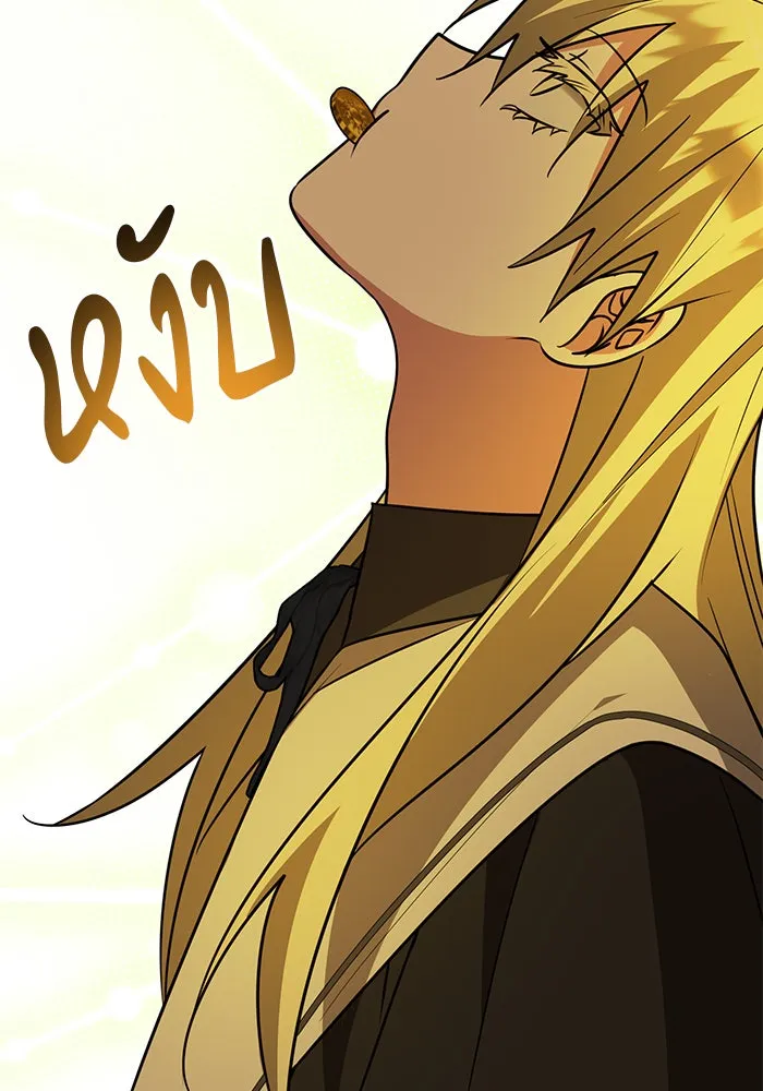 The Academy Is Doomed Chap 65 - Next Chap 66