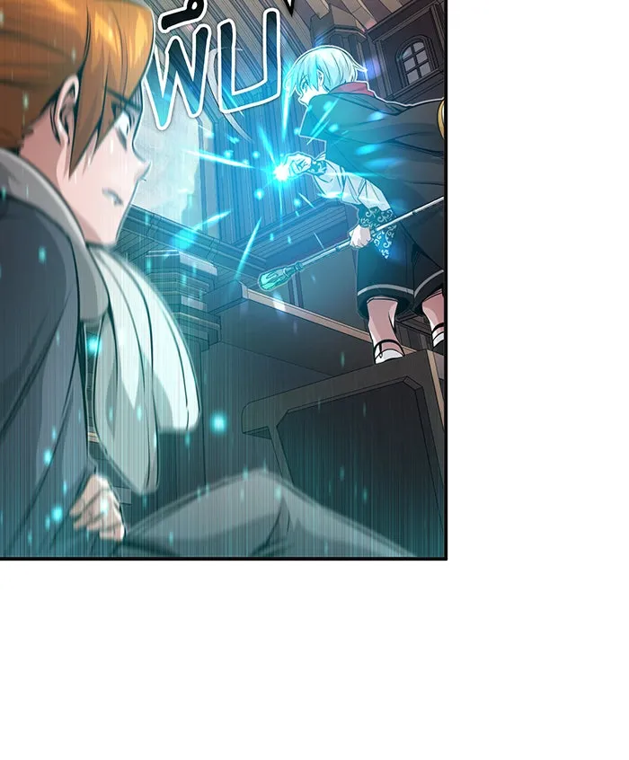 The Dark Magician Transmigrates After 66666 Years – จอมเวทเกิดใหม่ในรอบ 66666 ปี Chap 81 - Next Chap 82