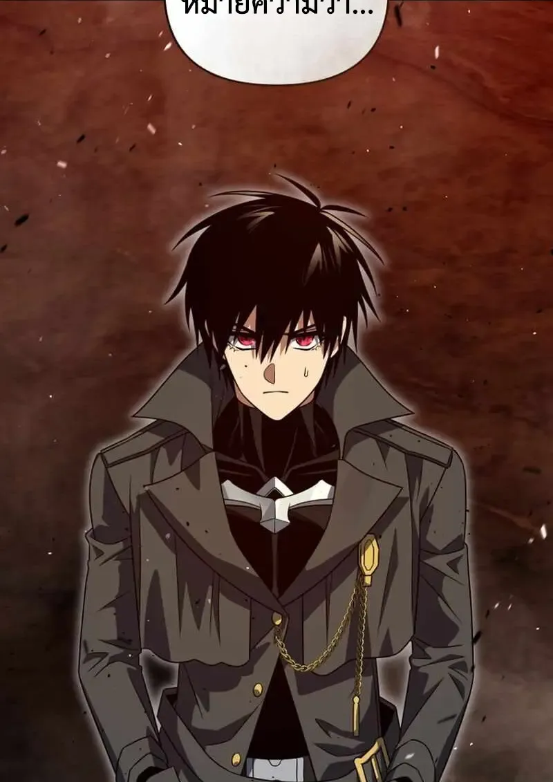 Player Who Returned 10,000 Years Later Chap 134 - Next Chap 135