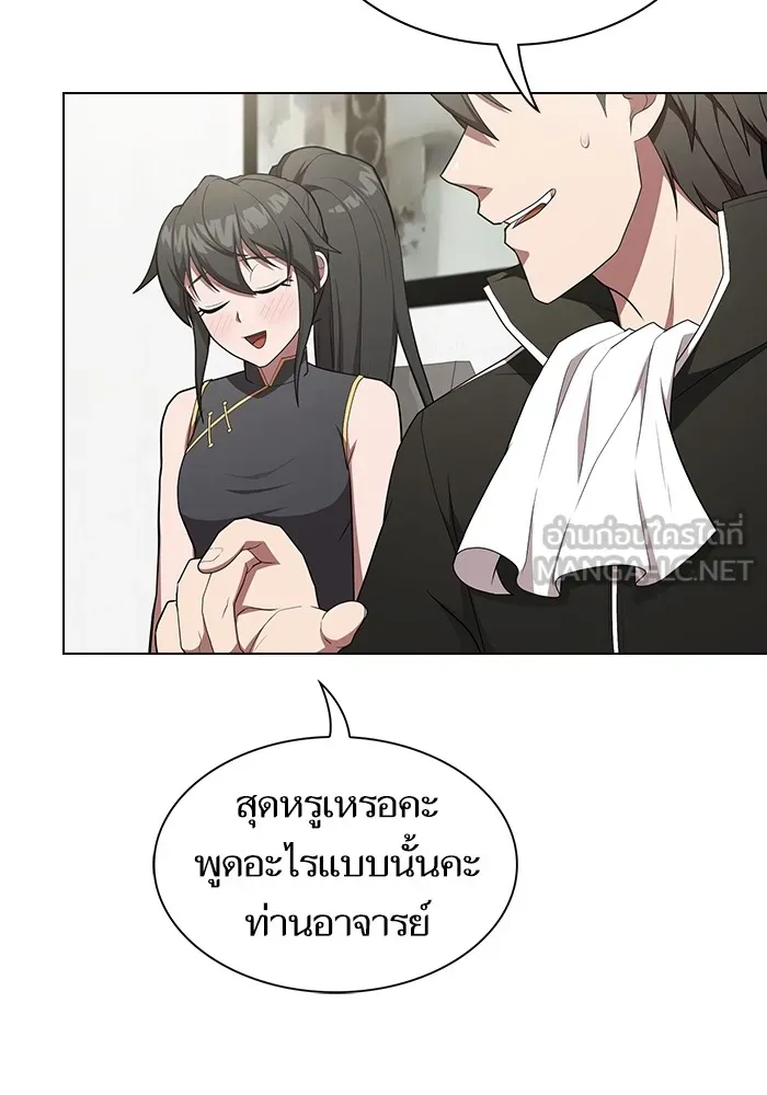 The Tutorial Tower of the Advanced Player – ผู้เล่นขั้นเทพแห่งหอคอยฝึกสอน Chap 165 - Next Chap 166
