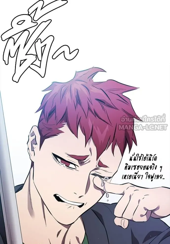 The Great War Chap 29 - Next Chap 30