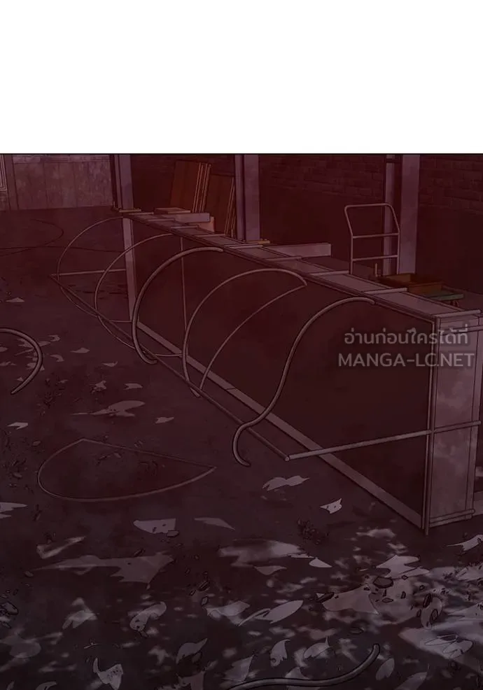 Reality Quest Chap 141 - Next Chap 142