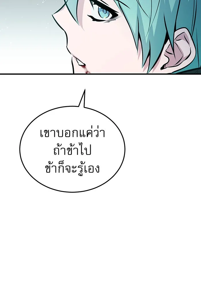 The Dark Magician Transmigrates After 66666 Years – จอมเวทเกิดใหม่ในรอบ 66666 ปี Chap 47 - Next Chap 48