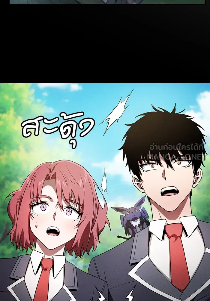 Academy’s Genius Swordmaster – นักดาบอัจฉริยะจากอะคาเดมี Chap 42 - Next Chap 43