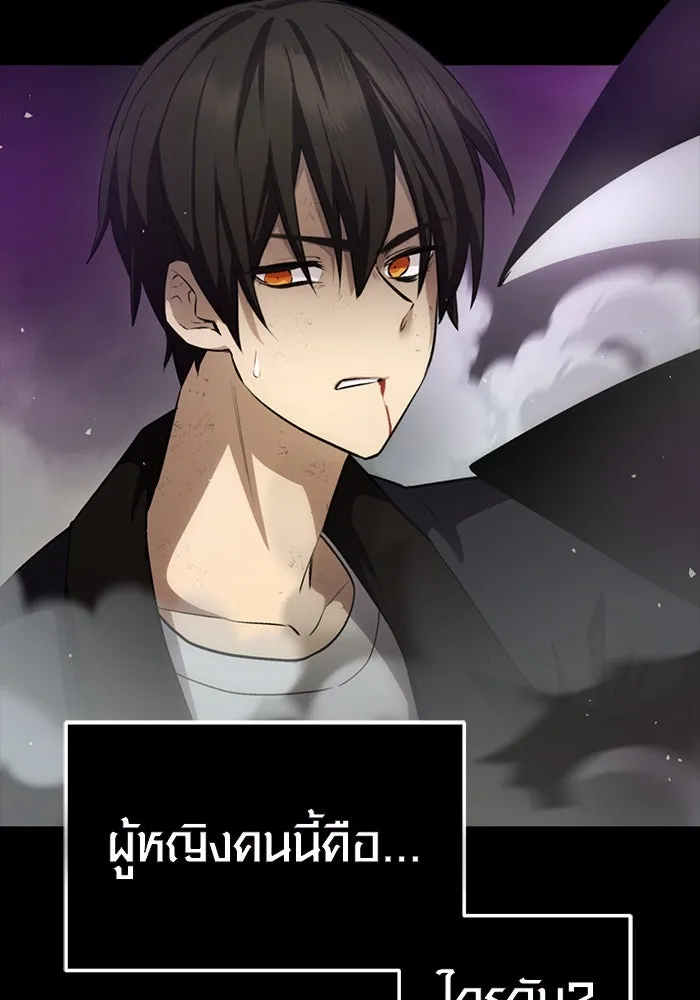 I Obtained a Mythic Item – พลิกชะตาคว้าไอเทมระดับเทพ Chap 9 - Next Chap 10