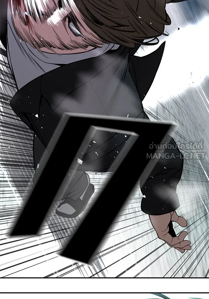 The Bully in Charge Chap 182 - Next Chap 183