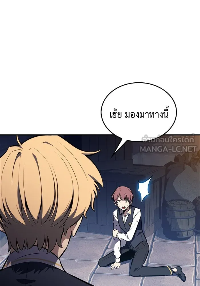The Regressed Son of a Duke is an Assassin – ลูกชายคนเล็กของดยุกคือมือสังหาร Chap 19 - Next Chap 20