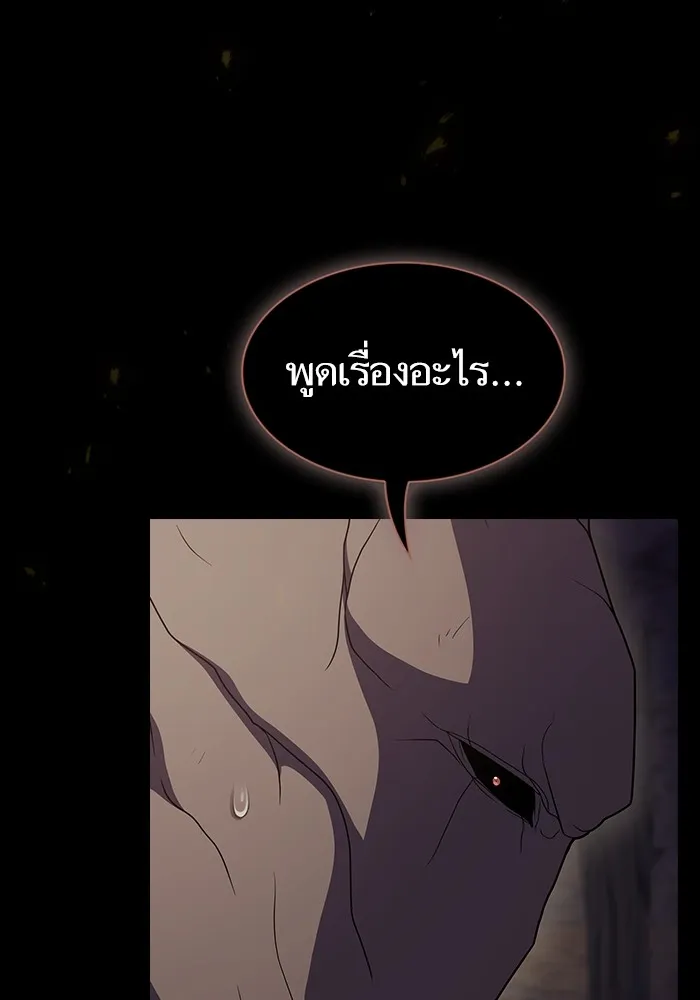 The Tutorial Tower of the Advanced Player – ผู้เล่นขั้นเทพแห่งหอคอยฝึกสอน Chap 202 - Next Chap 203