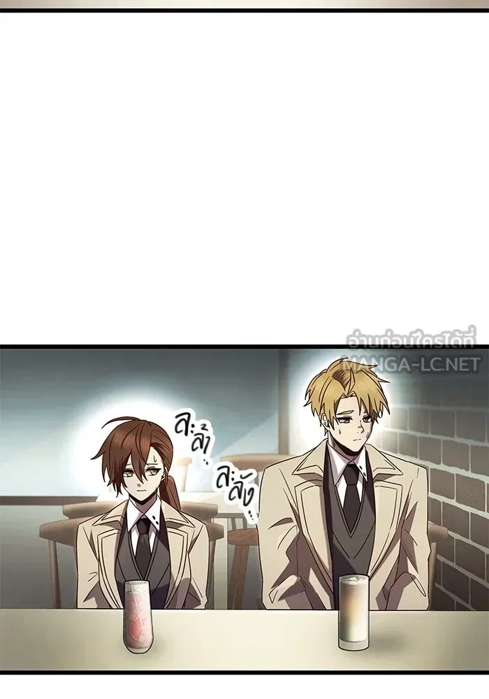 I Obtained a Mythic Item – พลิกชะตาคว้าไอเทมระดับเทพ Chap 69 - Next Chap 70