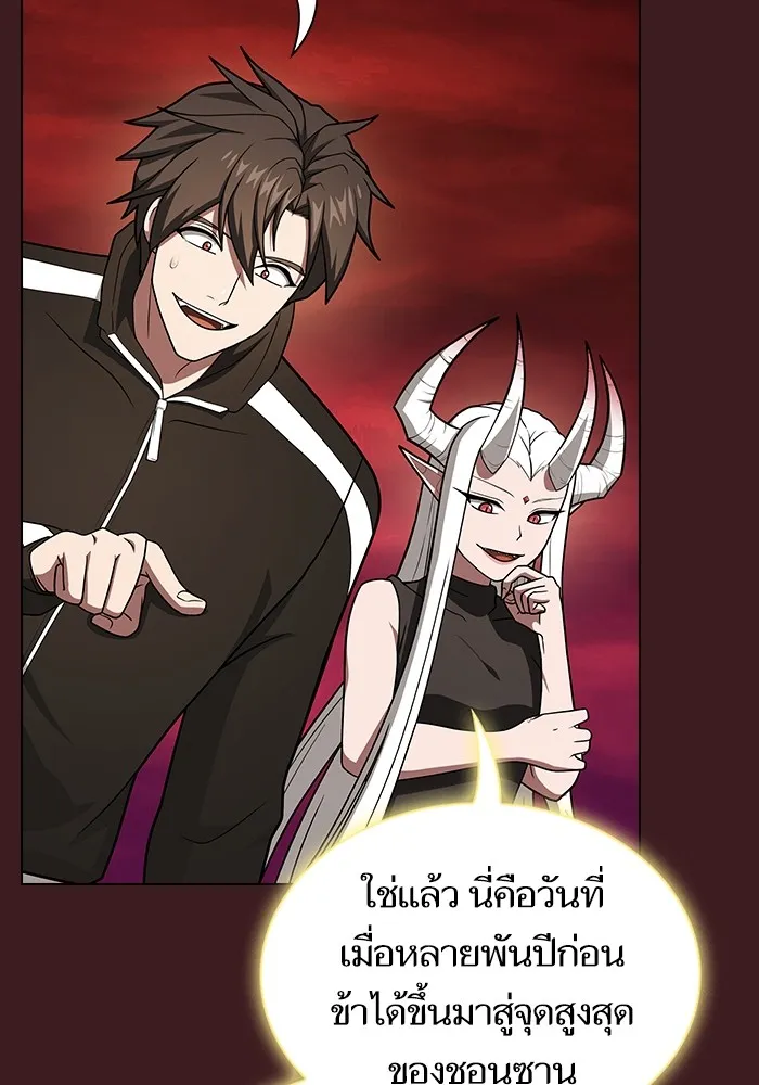 The Tutorial Tower of the Advanced Player – ผู้เล่นขั้นเทพแห่งหอคอยฝึกสอน Chap 222 - Next Chap 223