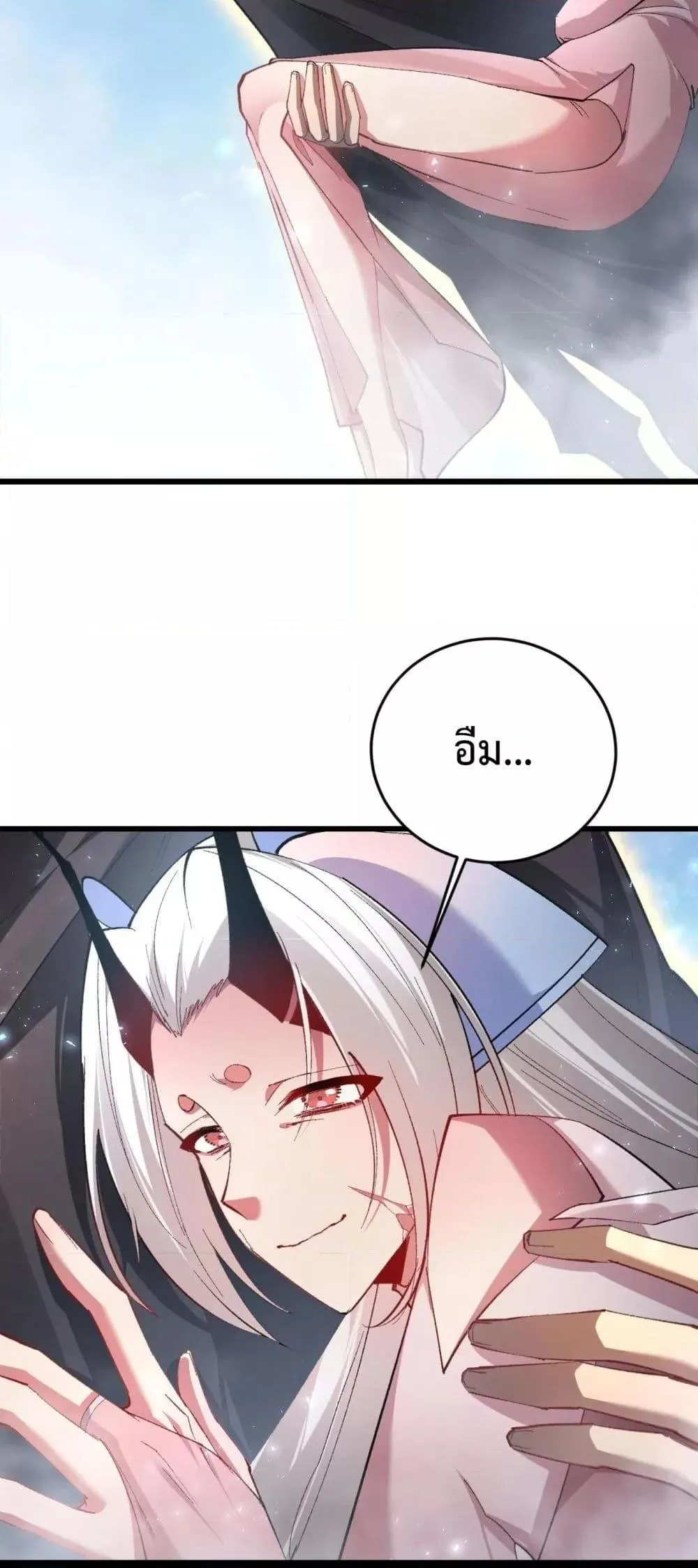 Overlord of Insects Chap 81 - Next Chap 82