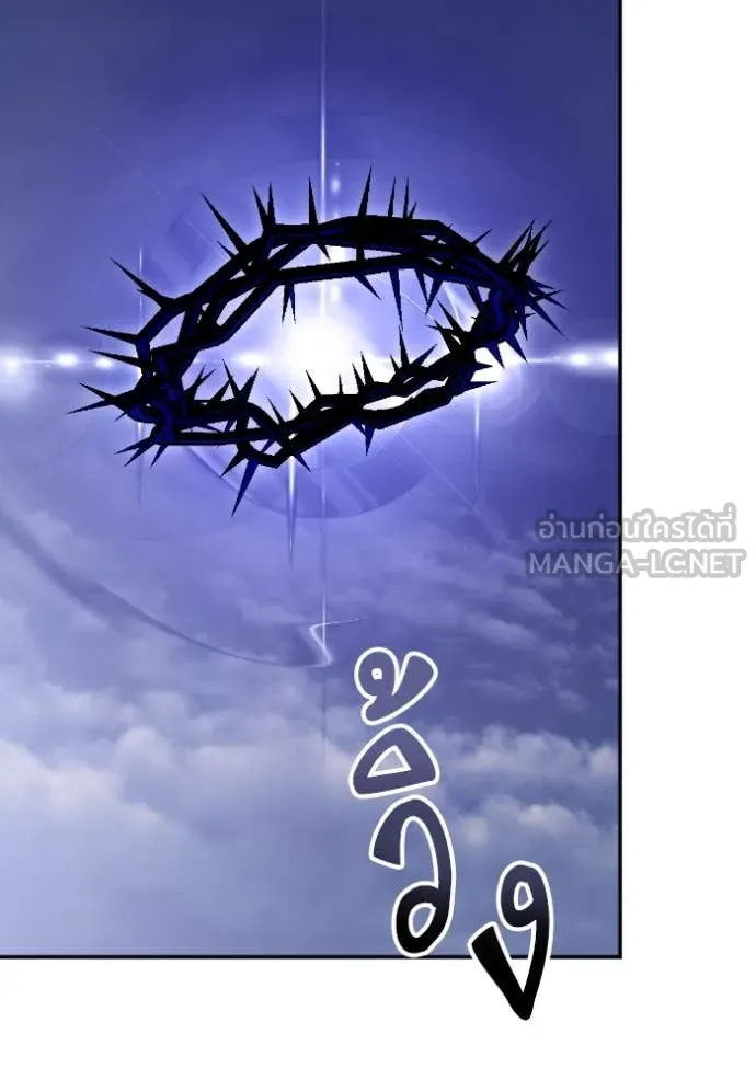 Return to Player Chap 203 - Next Chap 204