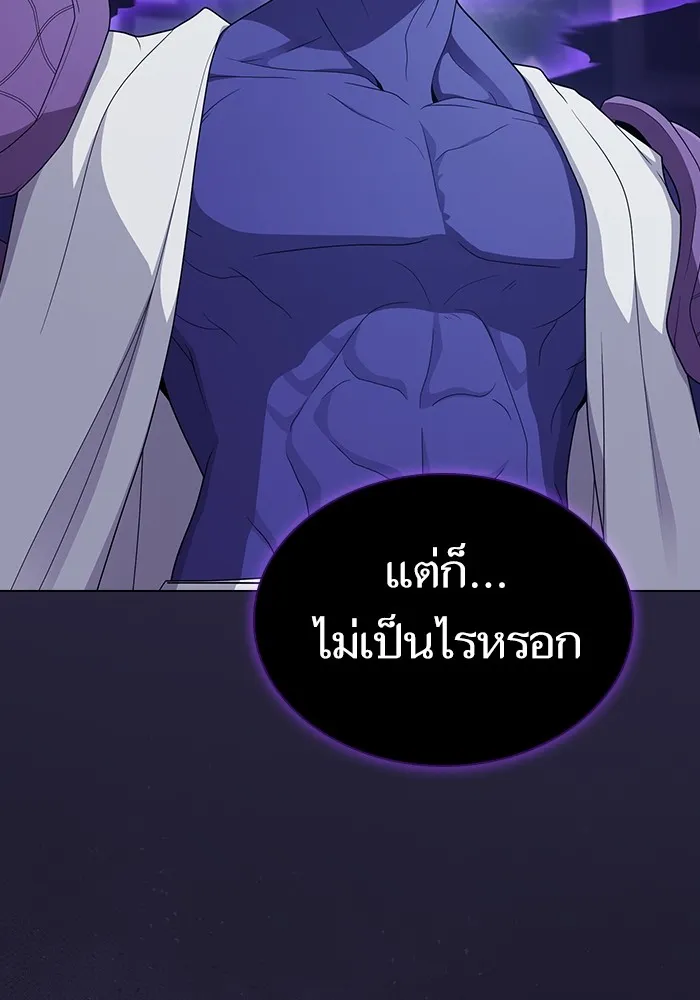The Tutorial Tower of the Advanced Player – ผู้เล่นขั้นเทพแห่งหอคอยฝึกสอน Chap 205 - Next Chap 206