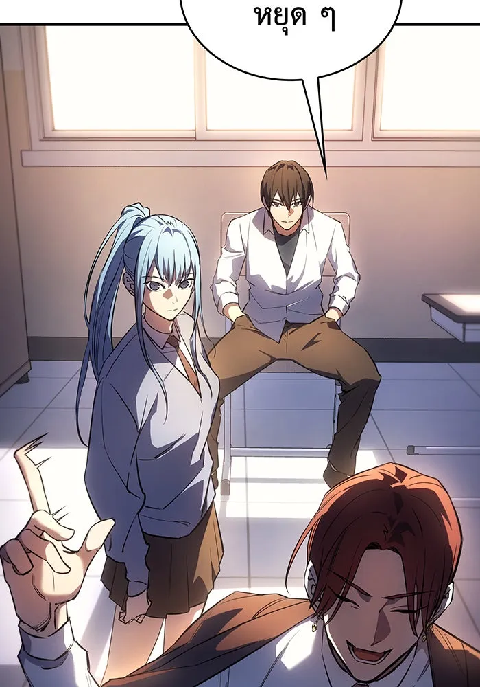 Regressing With the King’s Power – เกิดใหม่พร้อมพลังแห่งราชัน Chap 8 - Next Chap 9