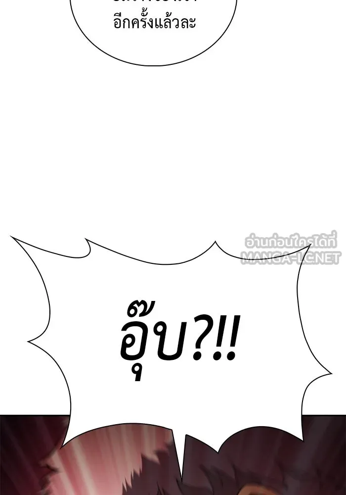 The Regressed Son of a Duke is an Assassin – ลูกชายคนเล็กของดยุกคือมือสังหาร Chap 73 - Next Chap 74